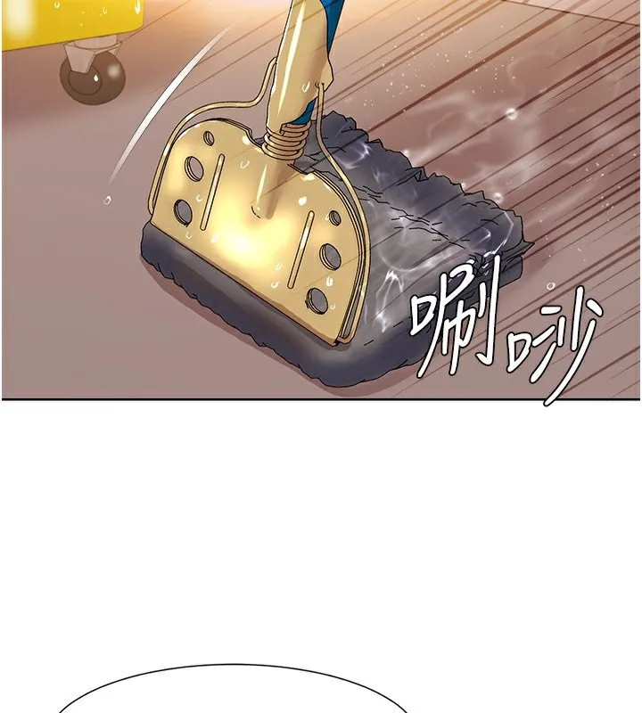 我的性福剧本 第50話-被工讀生看得一清二楚 第4页