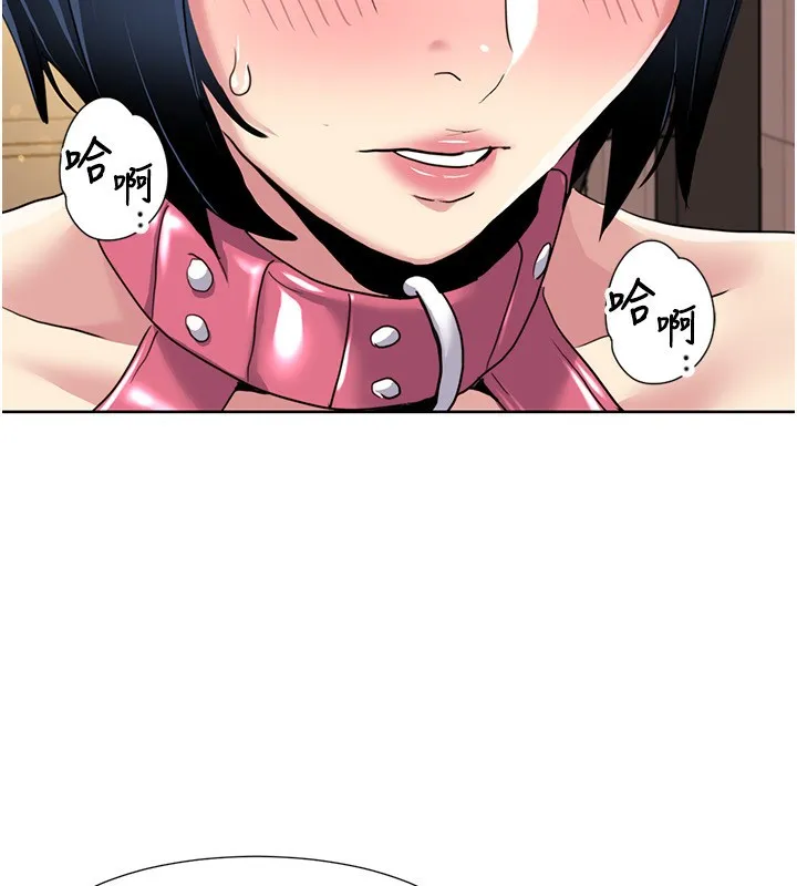 我的性福剧本 第50話-被工讀生看得一清二楚 第50页