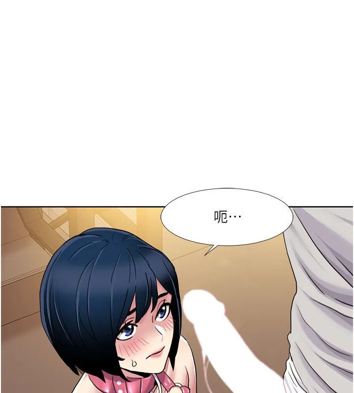 我的性福剧本 第50話-被工讀生看得一清二楚 第35页
