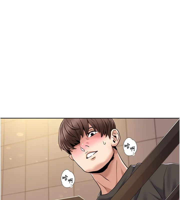 我的性福剧本 第50話-被工讀生看得一清二楚 第87页