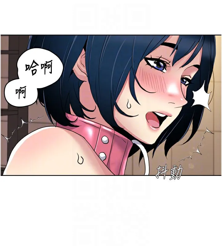 我的性福剧本 第50話-被工讀生看得一清二楚 第40页