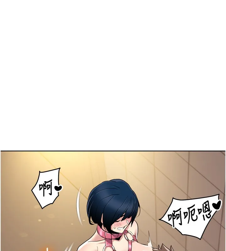 我的性福剧本 第50話-被工讀生看得一清二楚 第92页