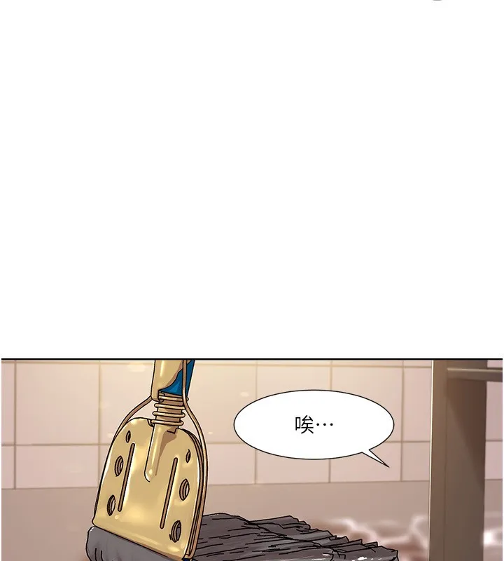 我的性福剧本 第50話-被工讀生看得一清二楚 第21页