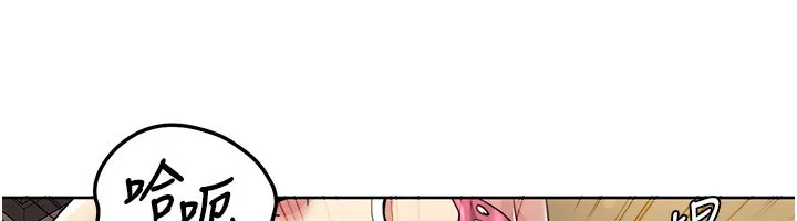 我的性福剧本 第50話-被工讀生看得一清二楚 第38页