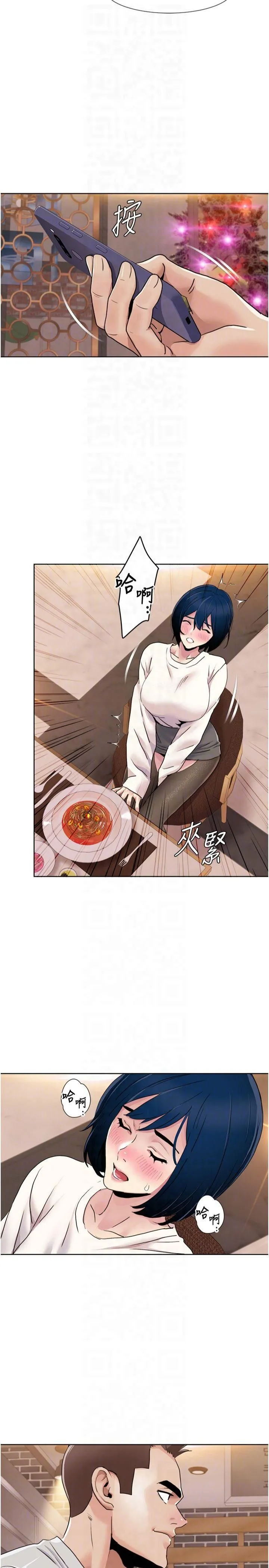 我的性福剧本 第48話-意猶未盡的後輩 第10页