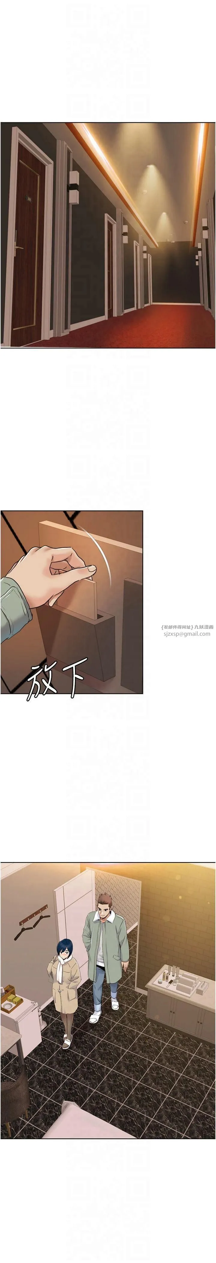 我的性福剧本 第48話-意猶未盡的後輩 第15页