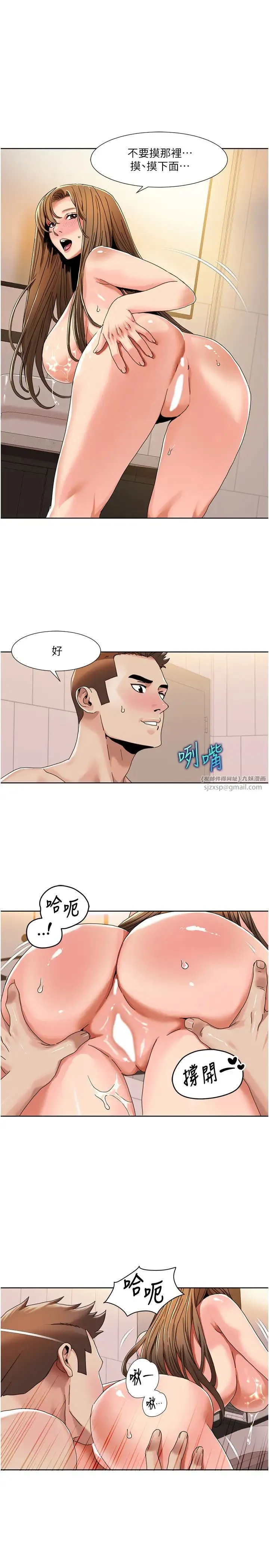 我的性福剧本 第31話-看好，要溫柔一點舔才對 第1页