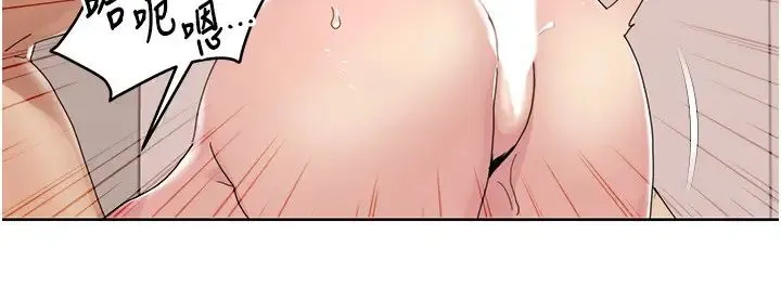 我的性福剧本 第31話-看好，要溫柔一點舔才對 第17页