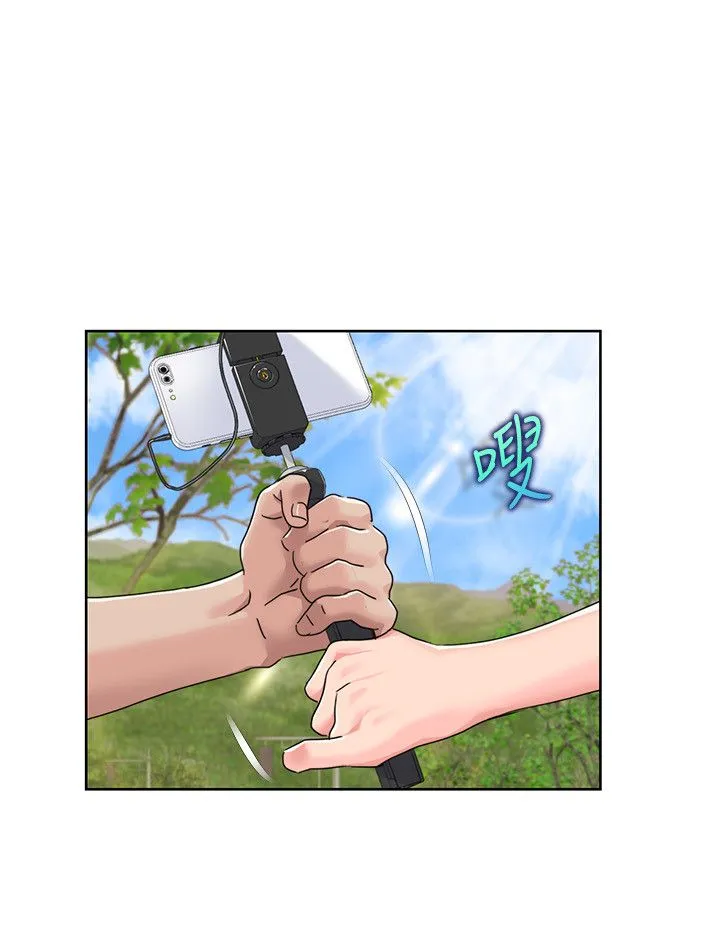 我的性福剧本 第42話-發表評鑑結果 第5页