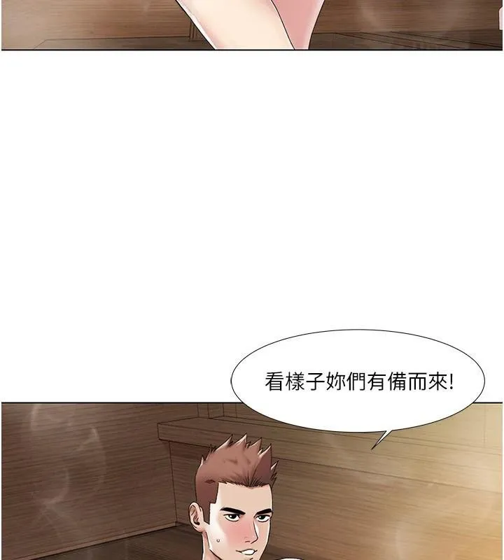 我的性福剧本 第59話-全都成功懷孕? 第18页