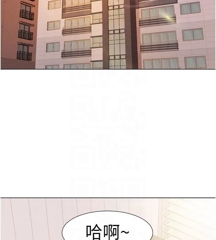 我的性福剧本 第59話-全都成功懷孕? 第99页