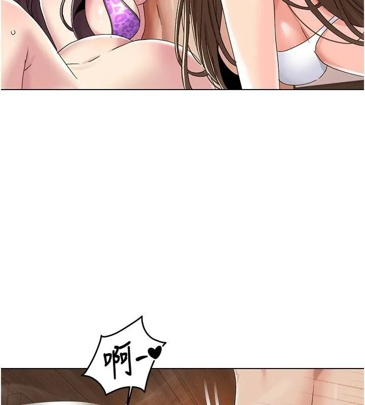 我的性福剧本 第59話-全都成功懷孕? 第53页