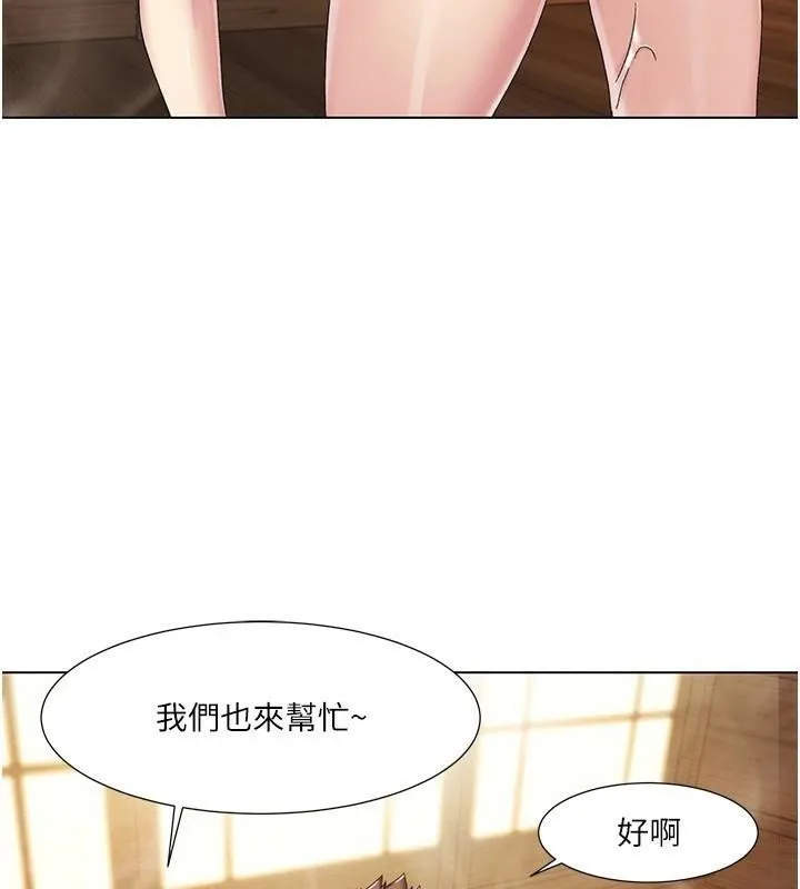 我的性福剧本 第59話-全都成功懷孕? 第50页