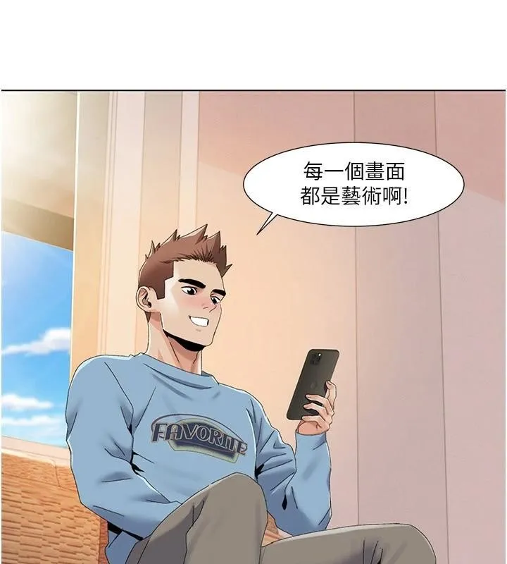 我的性福剧本 第59話-全都成功懷孕? 第84页