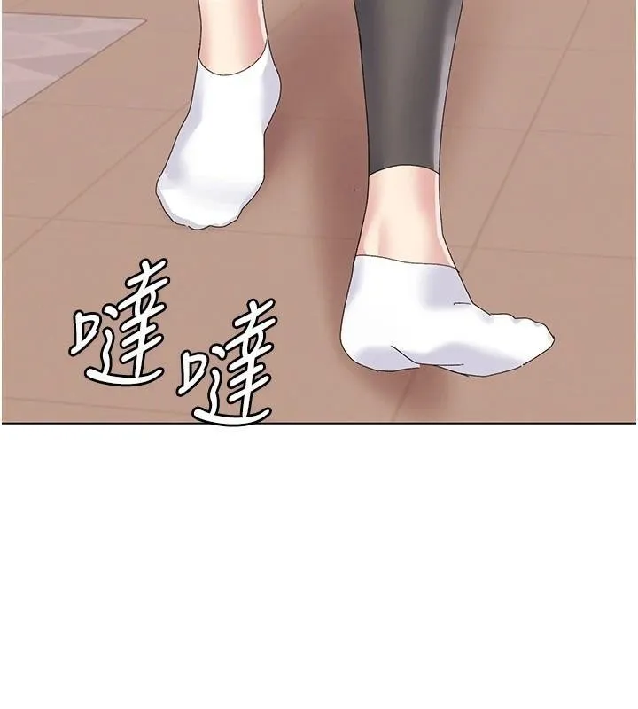 我的性福剧本 第59話-全都成功懷孕? 第87页