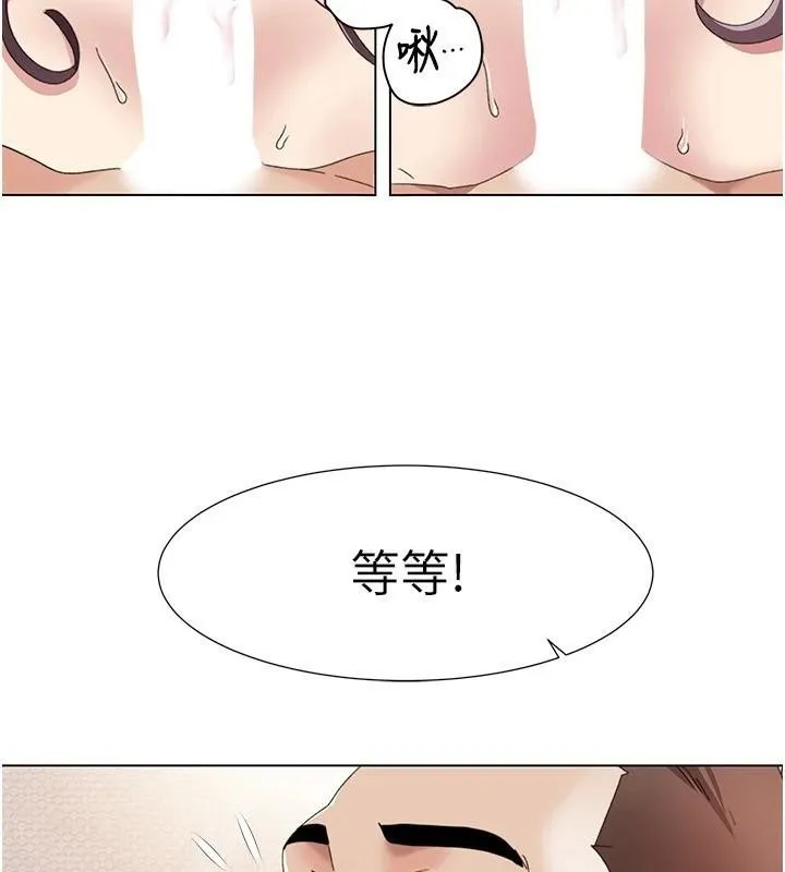 我的性福剧本 第59話-全都成功懷孕? 第7页
