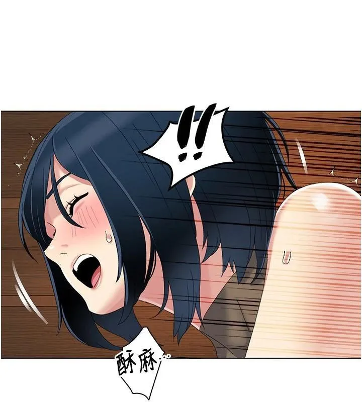 我的性福剧本 第59話-全都成功懷孕? 第58页