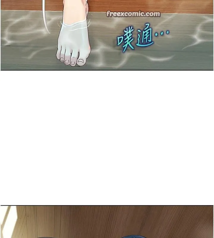 我的性福剧本 第59話-全都成功懷孕? 第16页