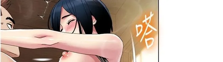 我的性福剧本 第59話-全都成功懷孕? 第40页