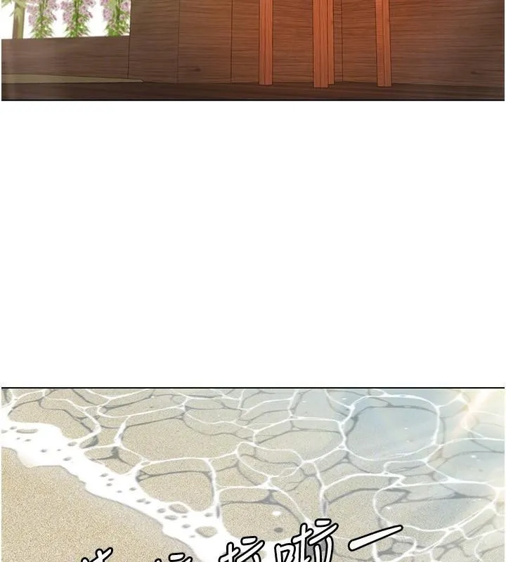 我的性福剧本 第59話-全都成功懷孕? 第65页