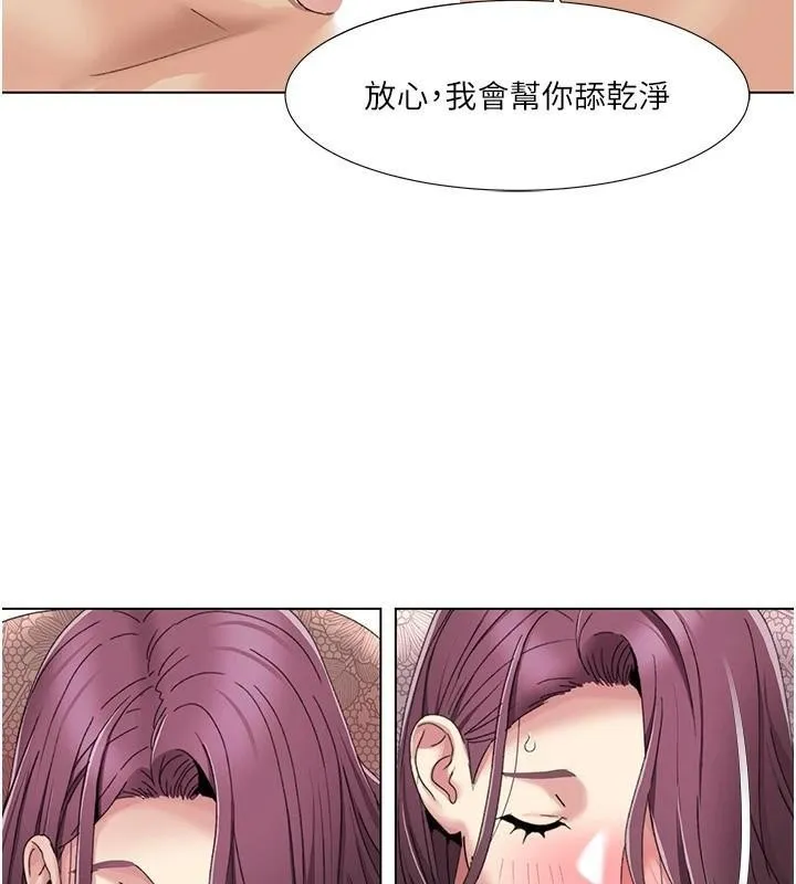 我的性福剧本 第59話-全都成功懷孕? 第5页