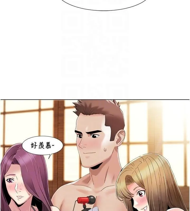 我的性福剧本 第59話-全都成功懷孕? 第63页