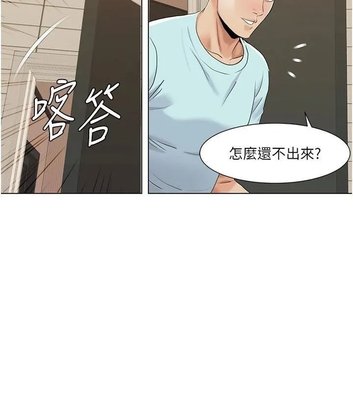 我的性福剧本 第56話-我想讓姐姐懷孕! 第22页