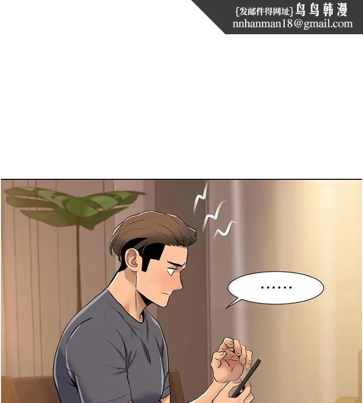 我的性福剧本 第56話-我想讓姐姐懷孕! 第1页