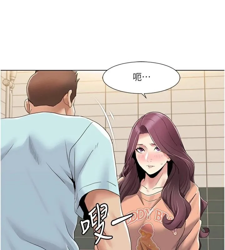 我的性福剧本 第56話-我想讓姐姐懷孕! 第30页