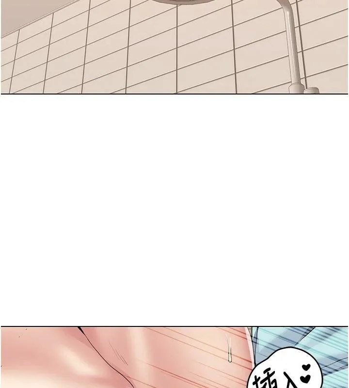 我的性福剧本 第56話-我想讓姐姐懷孕! 第46页