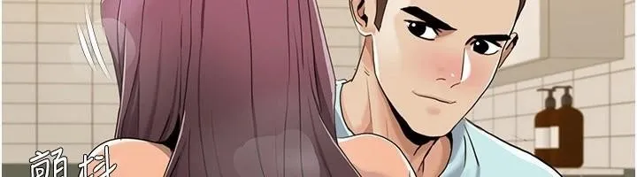 我的性福剧本 第56話-我想讓姐姐懷孕! 第38页