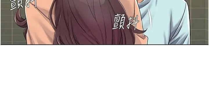 我的性福剧本 第56話-我想讓姐姐懷孕! 第39页