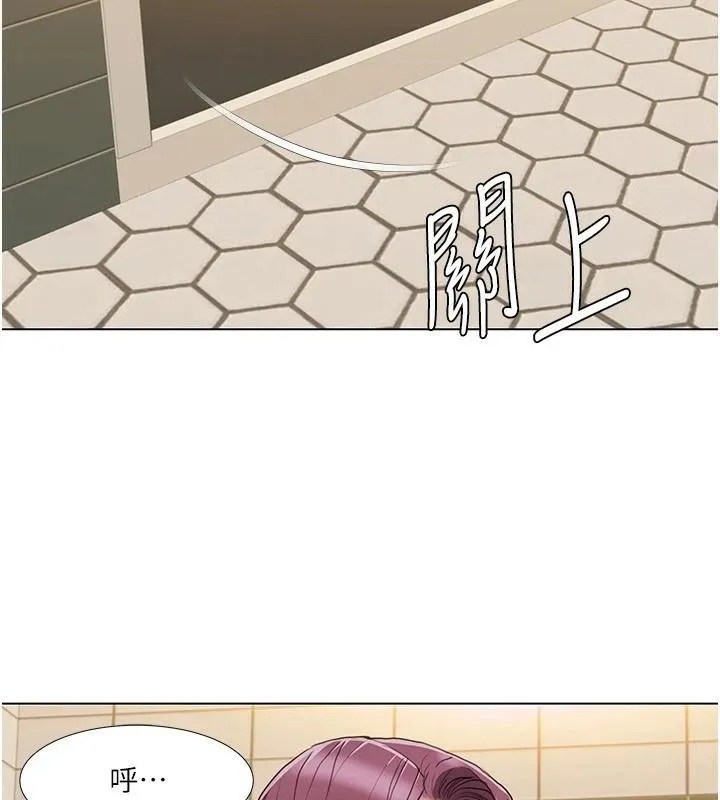 我的性福剧本 第56話-我想讓姐姐懷孕! 第90页