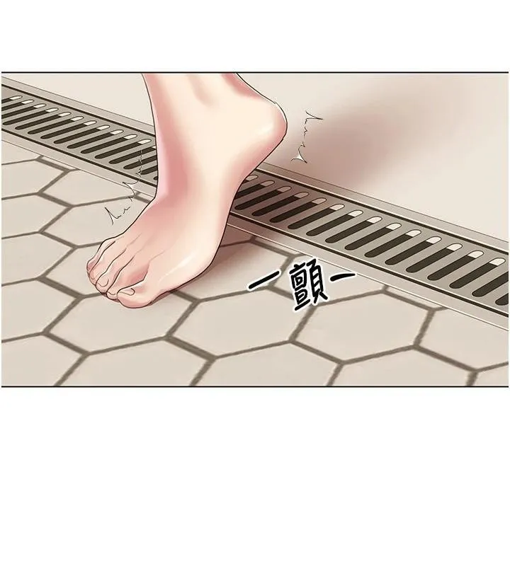 我的性福剧本 第56話-我想讓姐姐懷孕! 第14页