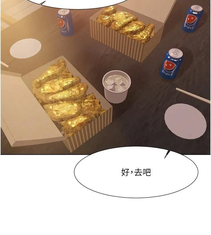 我的性福剧本 第56話-我想讓姐姐懷孕! 第8页