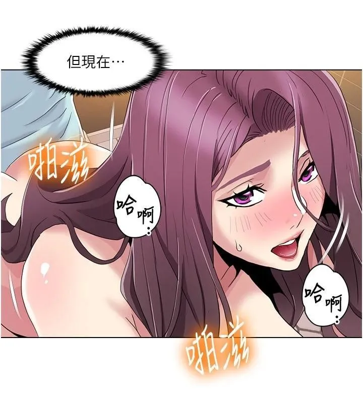我的性福剧本 第56話-我想讓姐姐懷孕! 第67页