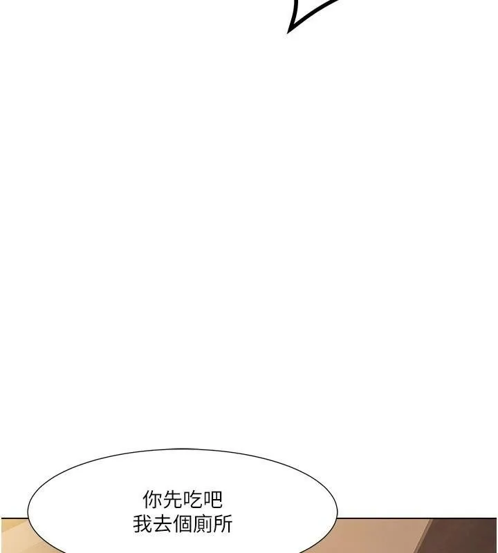 我的性福剧本 第56話-我想讓姐姐懷孕! 第7页