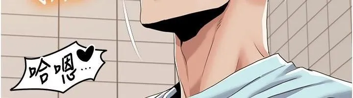 我的性福剧本 第56話-我想讓姐姐懷孕! 第59页