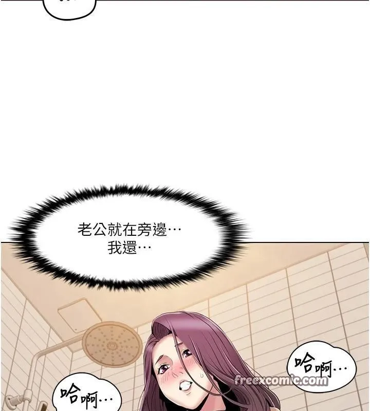 我的性福剧本 第56話-我想讓姐姐懷孕! 第16页