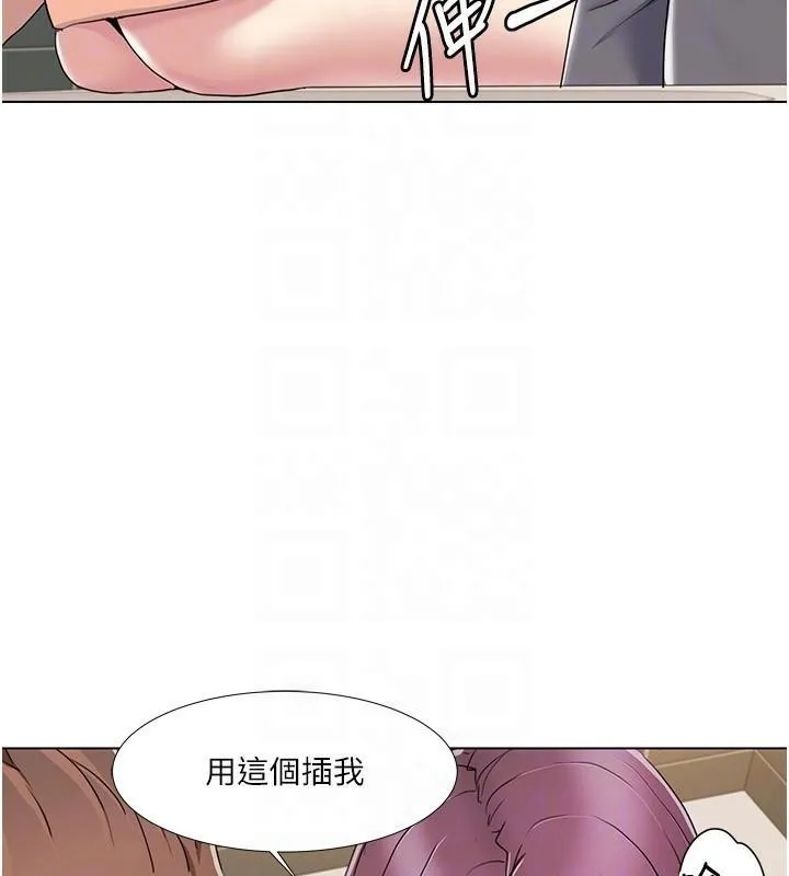 我的性福剧本 第56話-我想讓姐姐懷孕! 第41页