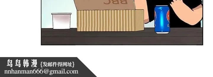 我的性福剧本 第56話-我想讓姐姐懷孕! 第103页