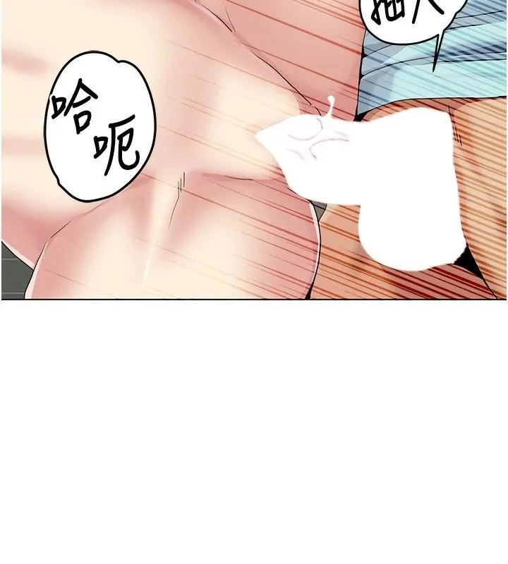 我的性福剧本 第56話-我想讓姐姐懷孕! 第47页