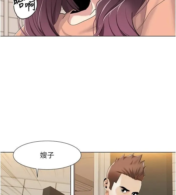 我的性福剧本 第56話-我想讓姐姐懷孕! 第21页