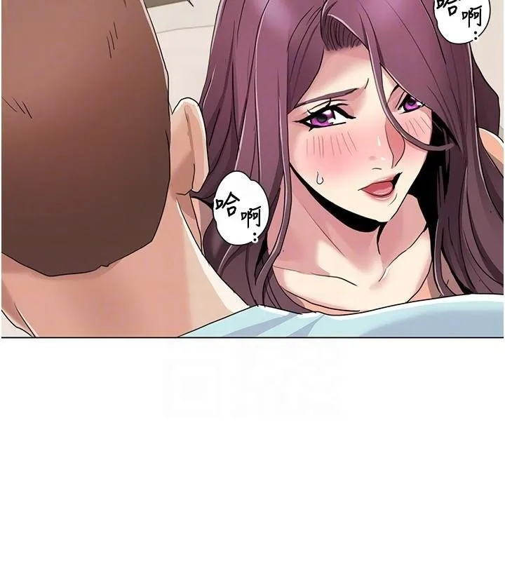 我的性福剧本 第56話-我想讓姐姐懷孕! 第42页