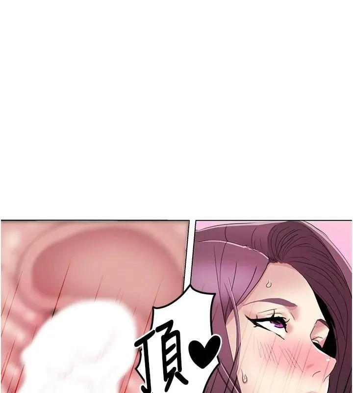 我的性福剧本 第56話-我想讓姐姐懷孕! 第76页
