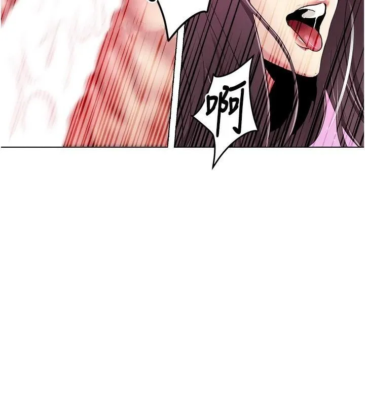 我的性福剧本 第56話-我想讓姐姐懷孕! 第77页