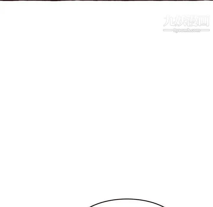得不到的你 第16话 第182页