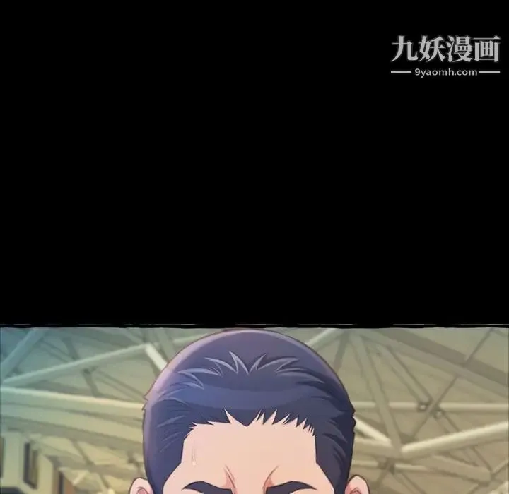 得不到的你 第16话 第22页