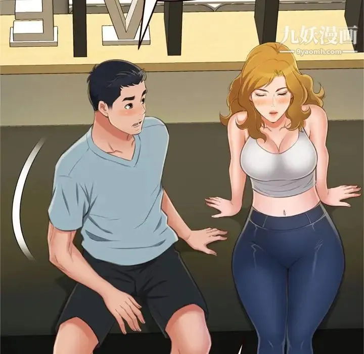 得不到的你 第16话 第138页