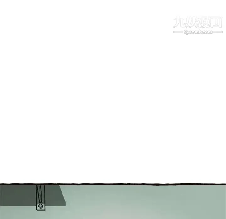 得不到的你 第16话 第80页